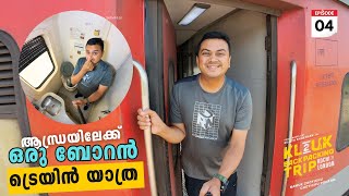 EP #04 ആന്ധ്രയിലേക്ക്‌ ഒരു ബോറൻ Train യാത്ര Chennai to Vijayawada | Coromandel Express 1st AC