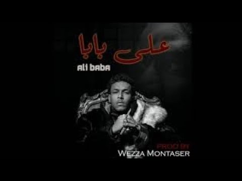 Wegz x Wezza Montaser (علي بابا) ويجز 