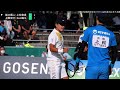 2022年 全日本ソフトテニス選手権大会 男子 決勝 船水颯人・上松俊貴(東京 稲門クラブ・広島 NTT西日本) 対 上岡俊介・丸山海斗(京都 Up Rise)