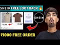 Shein app se free shopping kaise kare 🔥| Shein 1000 coupon free shopping | Shein instgram offer