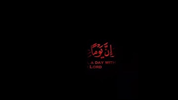 كروما شاشه سوداء قرآن كريم🍁 تلاوة خاشعة من سورة الحج🍁 القارئ#شريف_مصطفى #القرآن_الكريم