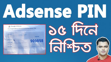 How To Get Google AdSense PIN Verification Letter | Verify YouTube AdSense Account
