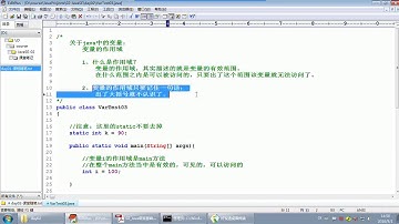 Java零基础教程视频（适合Java 0基础，Java初学入门） 030  java零基础 变量