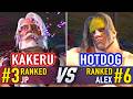 SF6 🤜 KAKERU (#3 Ranked JP) vs HOTDOG (#6 Ranked Alex) 🤛 SF6 High Level Gameplay