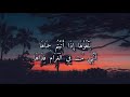 بروحي فتاة عبدالرحمن محمد Lyrics 