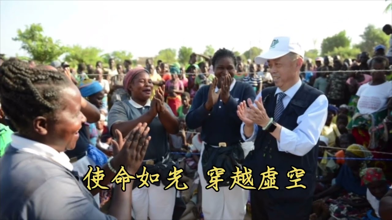 靜思園地歌曲《拖命說法的人》