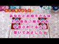 あなたは観る覚悟がありますか⁉あなたとお相手さんとのご縁凄すぎました‼️守護さんから詳しく教えて頂きました💖