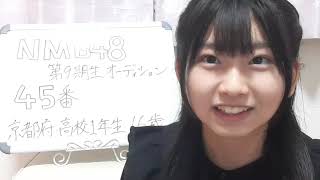 モーニング娘。'23新メンバー井上春華、NMB48オーデ落ちの過去が発覚
