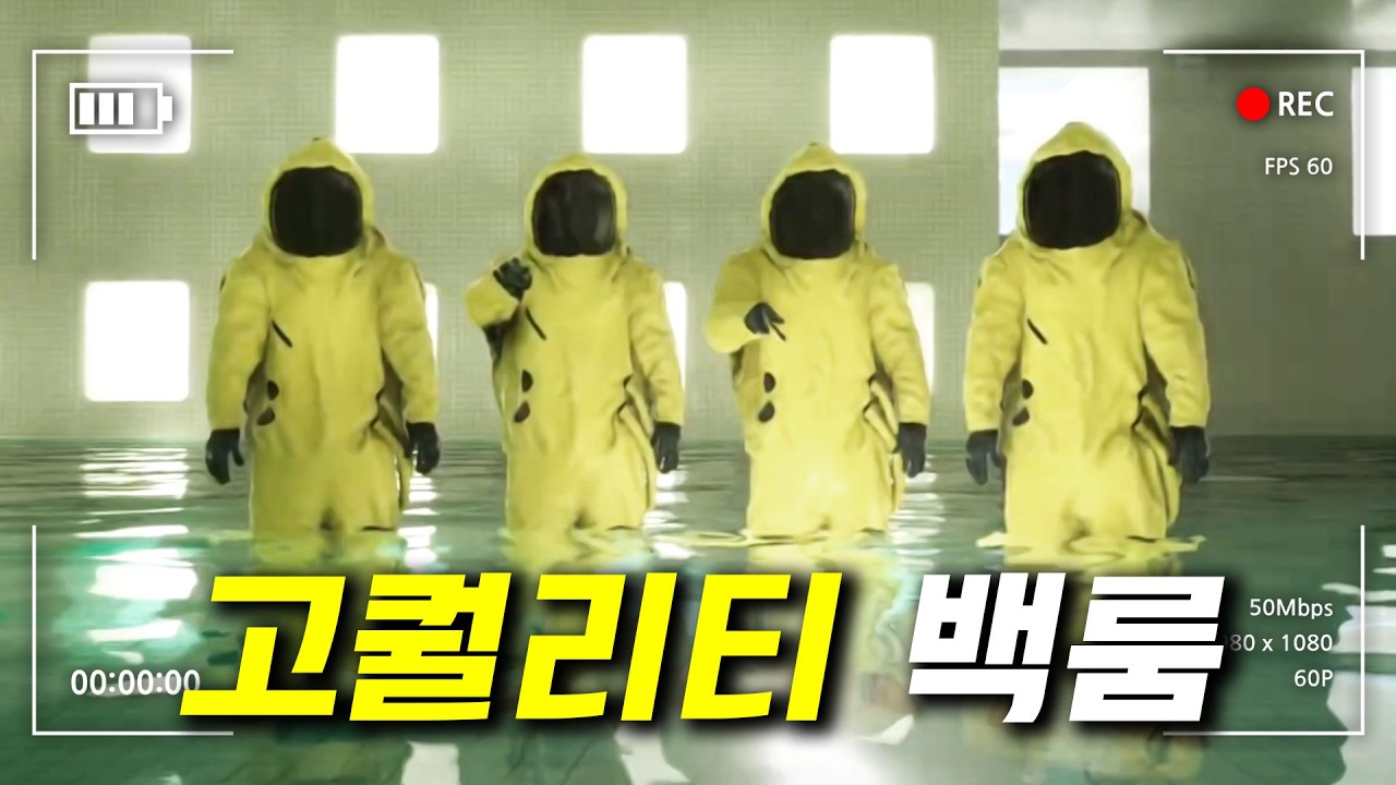 고인물은 새로운 백룸도 공략할 수 있을까? ㅋㅋㅋㅋㅋㅋ