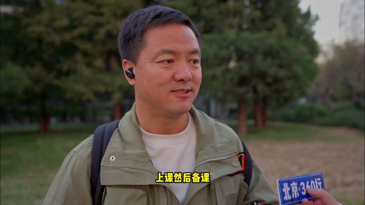 street-interview-in-beijing-high-school-math-teacher-youtube