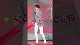 강원도민체육대회를 물들인 이찬원의 엔딩곡 ‘꽃다운 날’ 직캠 공개✨