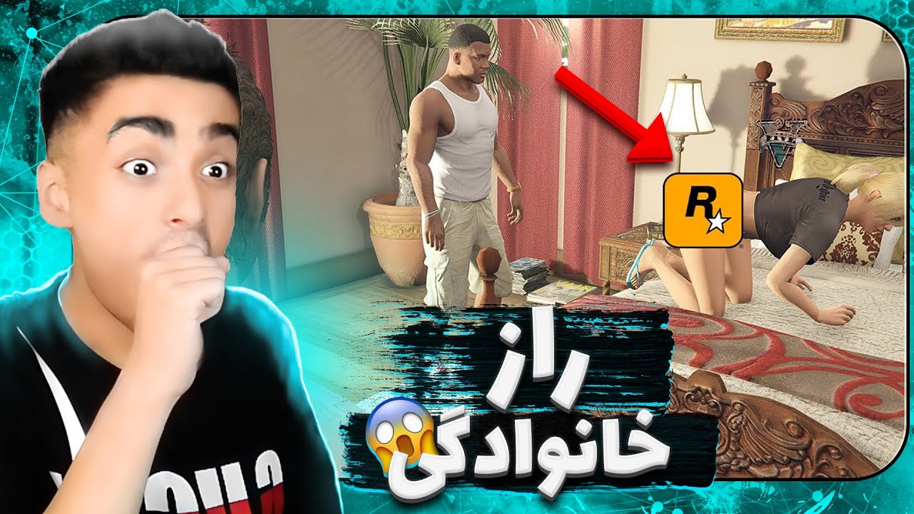 بالاخره راز تاریک فرانکلین و تریسی لو رفت!؟