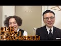 ガクテンソクの趣〜おもむき〜ラジオ#142