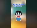 小学生の頃、無茶をする奴がヒーローだった 2chおもしろショート