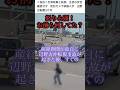 【お前ら何してた?】辺野古沖転覆事故直後の引率教員の行動がヤバい!