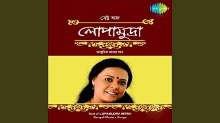 jao pakhi