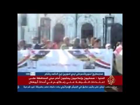 جولة مسائية في أخبار المحافظات المصرية 1-1-2013