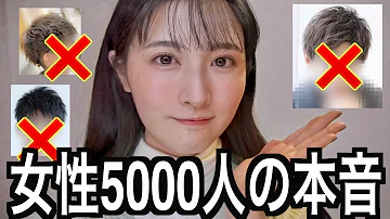 高校生髪型