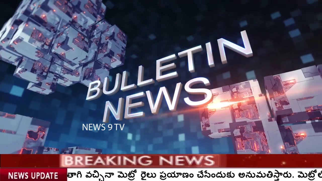 0530 PM BULLETIN NEWS//NEWS9 TV 31/12/2019 YouTube