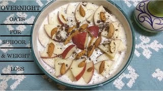 OVERNIGHT OATS FOR BREAKFAST & WEIGHT LOSSवज़न काम करने के लिए खाए ये ओट्स اورنیتے  ااٹس