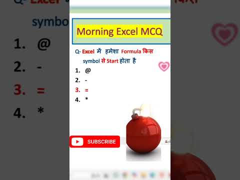 MCQ Question Ll Computer MCQ Questions Excel Word PowerPoint Important Quiz
