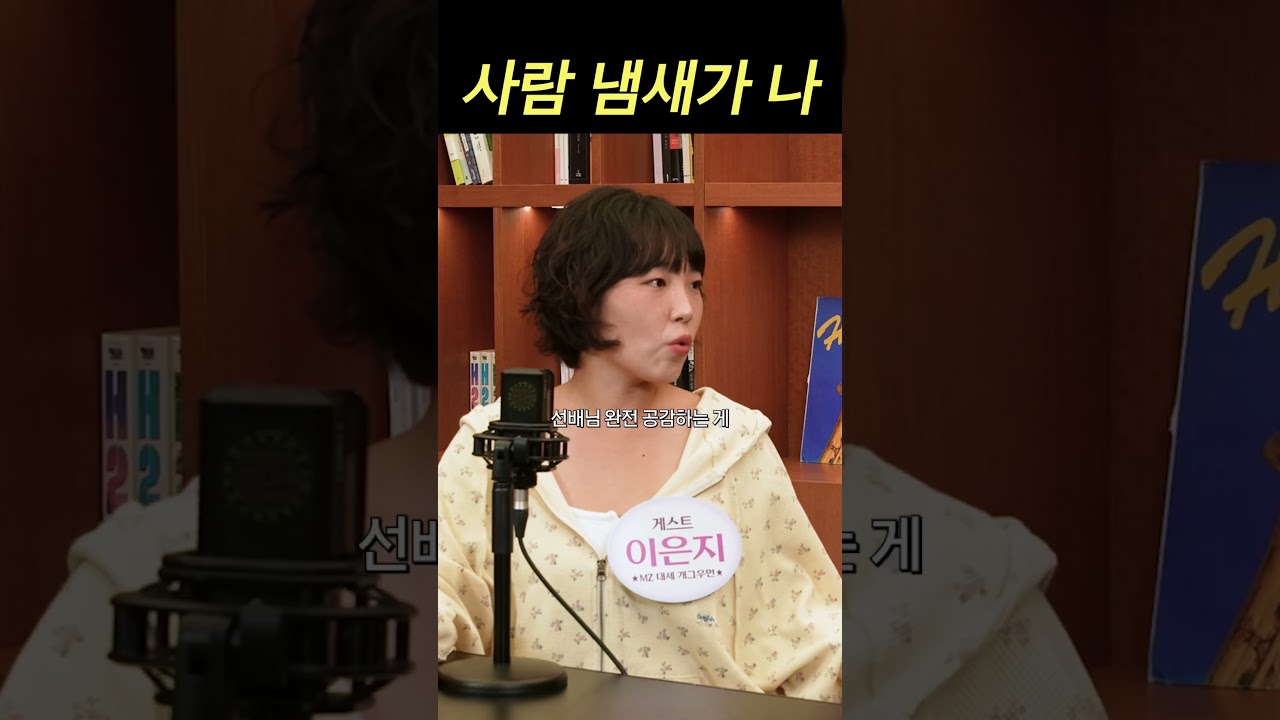 요즘 유튜브 트렌드