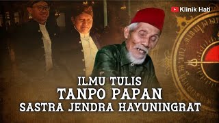 ILMU KUNO!! WEJANGAN SASTRA JENDRA HAYUNINGRAT