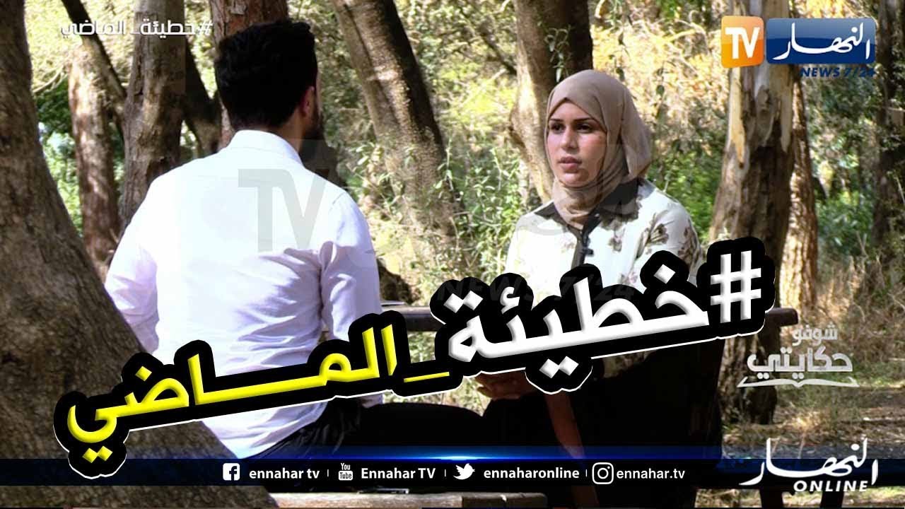 شوفو حكايتي: فتاة قاصر تهرب من منزل والدها  لتقع في شباك رجل متزوج