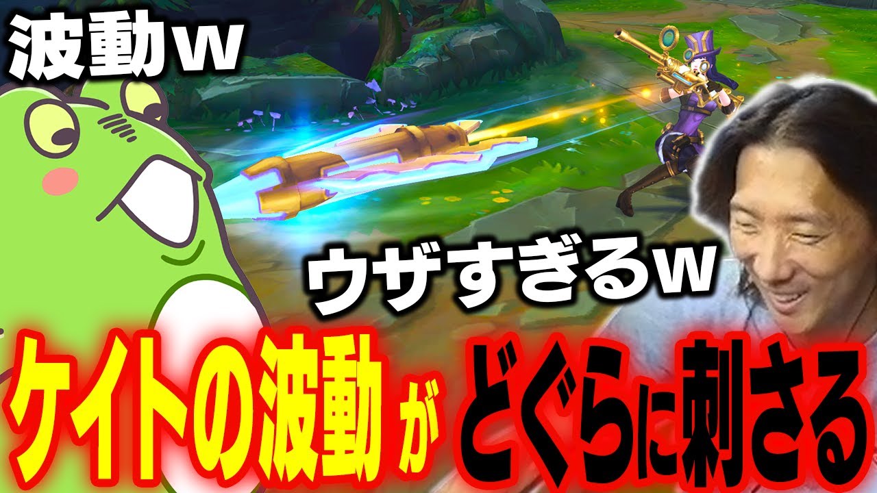 ケイトリンの波動拳が格ゲーマーどぐらのジンを苦しめる【Zerost/どぐら/ハメコ/ふ～ど/忍野ぺぺ/LOL】