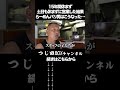 らーめんバリ男に捧げた15年