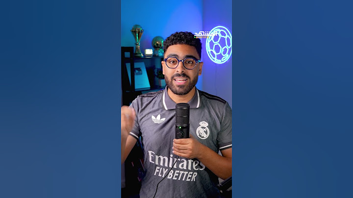 خطة ريال مدريد مدريد للفوز بأول نسخة من كأس العالم للأندية 🏆🔥 #أخبار_المشهد #المشهد_ستوريز