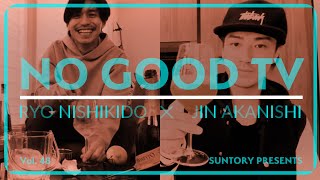 NO GOOD TV – Vol. 48 Presented by Suntory #4 ～MIONETTO～