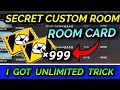 How to get custom card in free fire | Latest trick | How to get room card in free fire
