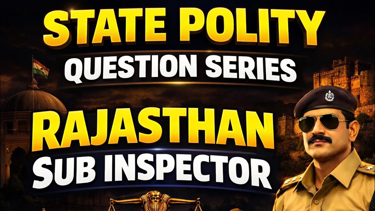 Rajasthan Sub Inspector Question Series| राजस्थान सब इंस्पेक्टर क्वेश्चन सीरिज| PSI | 