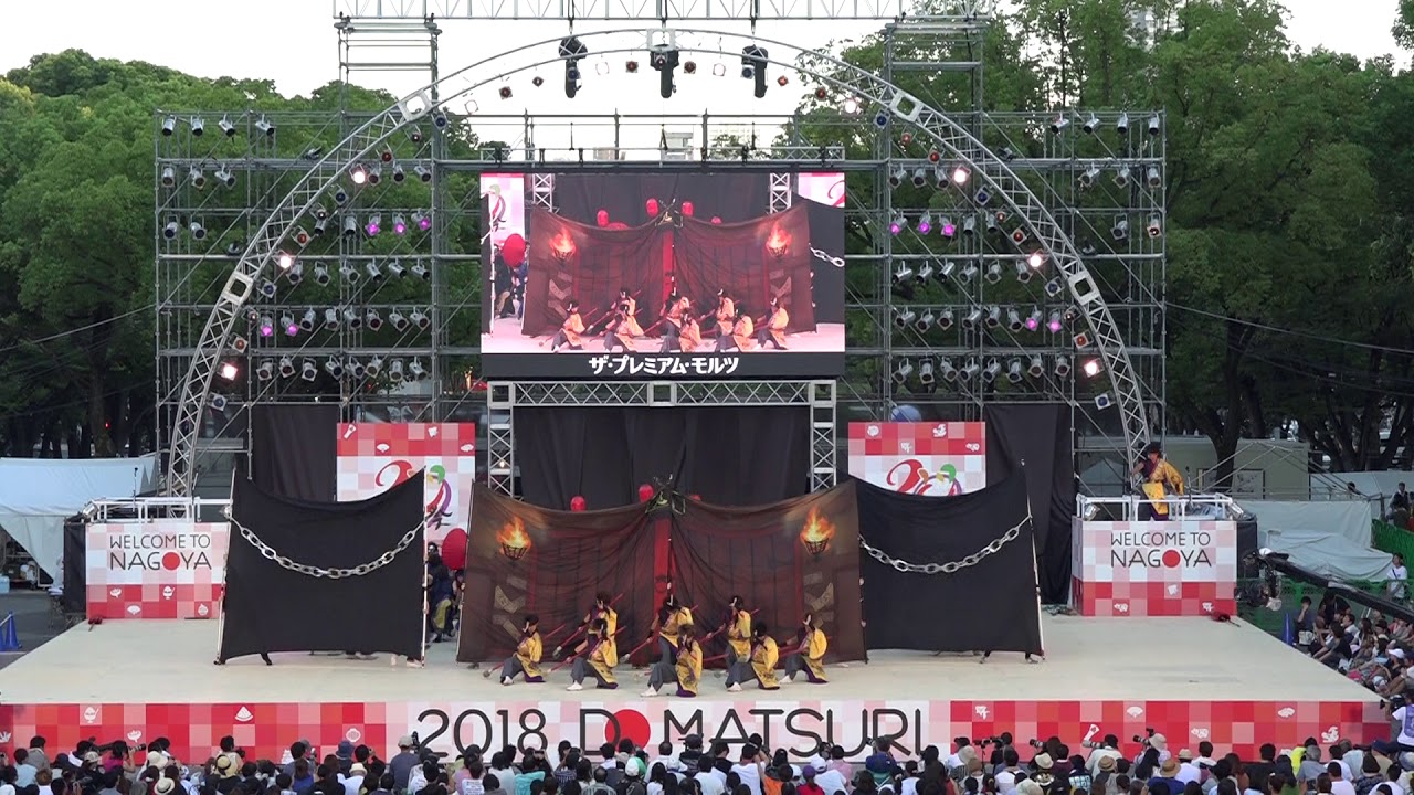 2018 どまつり　セミファイナル　夜宵