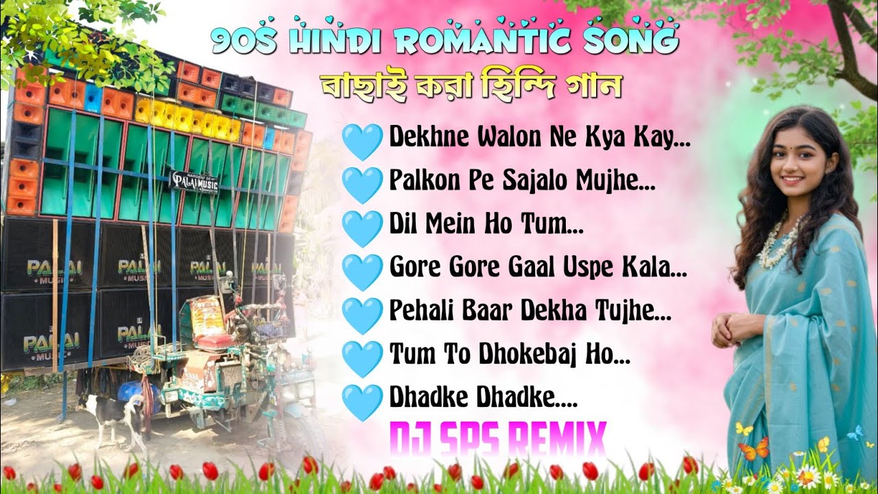 90s Hindi Romantic Love Story Mix 💓 Romantic Dance Special Mix 💓 DJ Sps Remix #dj_rx_present 