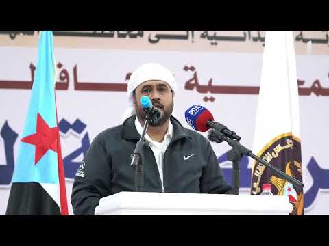 كلمة وزير الأشغال خلال الأمسية الرمضانية التي أقامتها قيادة المهرة على شرف زيارة الرئيس الزُبيدي