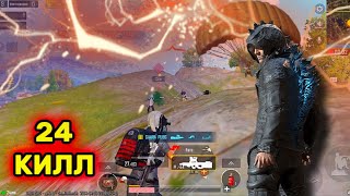 АС ДОМИНАТОР🔥24 КИЛЛ⚡️#gaarapubg GAARA PUBG👾