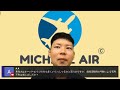 【質問コーナー】毎日22時からライブ配信! #33