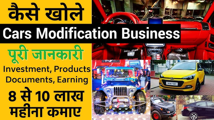 How to Start Car Accessories Business in India? Small Business Idea