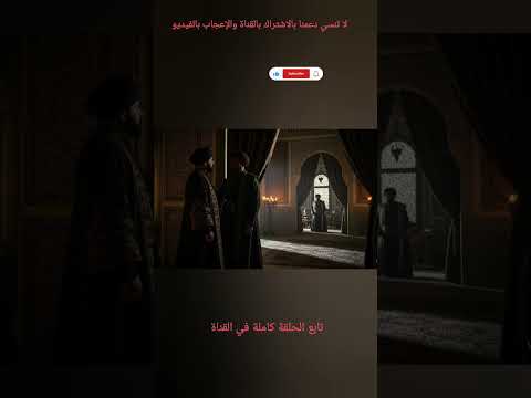 محمد علي باشا تاجر التبغ الذي حكم مصر تابع الحلقة كاملة الان على سراديب التاريخ