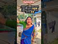 Oi Dag Khai #funny #comedyvideos #acting #shorts #status #video #trending #viralreel
