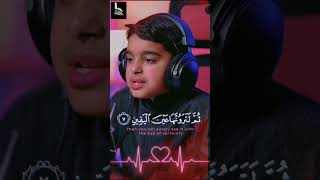 surah takasur beautiful voice by Usman Al Haddad || Telawat || سورۃ التکاثر #viralvideo