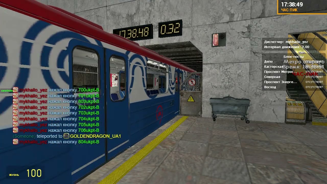 81-717-714 отправляется со станции проспект энергетиков в тупик metroblue