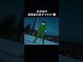 【ネタ】あの時の孫悟空の息子ですか【ドラゴンボール】#shorts #ゲーム#ドラゴンボ