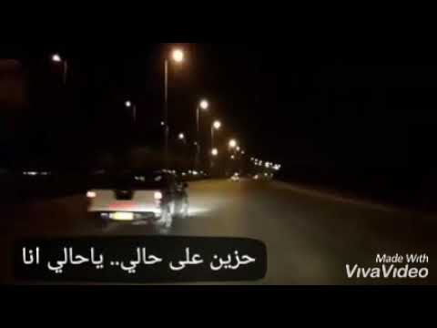 حالات واتس اب عبد الكريم عبد القادر حزين على حالي