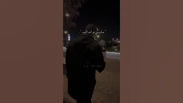 حبيتك تنسيت النوم 
