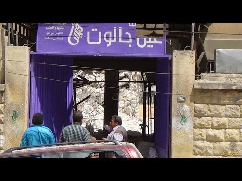 لحظة قصف مدرسة عين جالوت بالبراميل Youtube