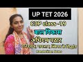 UP TET 2026//CDP theory classes//पठार अधिगम//थार्नडाइक,पावलाव,स्किनर के सिद्धांत//@CTETAcademy-247