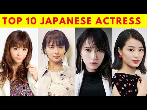 Top 10 Beautiful Japanese Actress Cinema l トップ10の美しい日本の女優シネマ #shorts